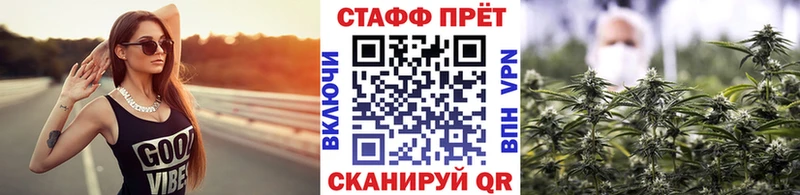 Купить наркоту Балаково Амфетамин  ГАШ  Альфа ПВП  Каннабис  КОКАИН 