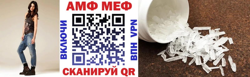Амфетамин Premium  Балаково 