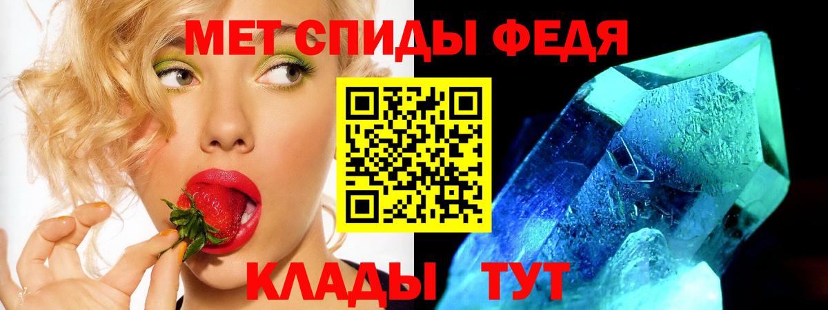 Амфетамин  Амфетамин 98%  Вход с VPN  Amphetamine  Балаково 