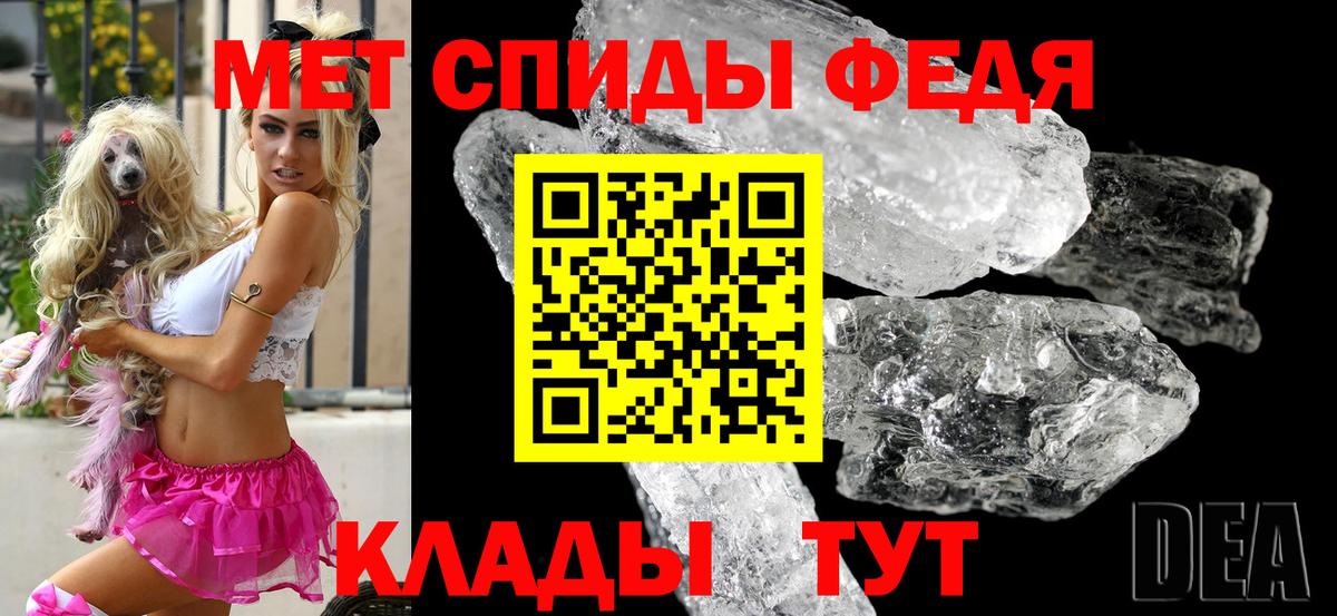 Amphetamine Розовый Балаково