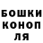 Гашиш гарик Igor Kyrpa
