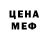 COCAIN FishScale Evgeniy Kar