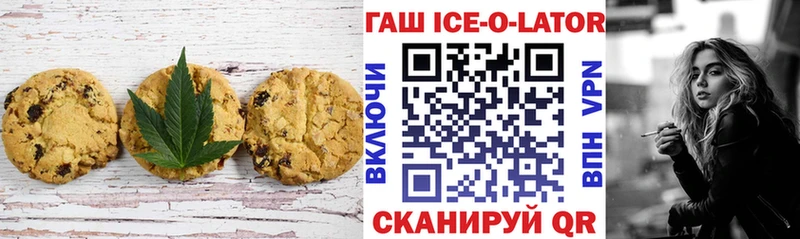 закладки  Балаково  Canna-Cookies марихуана 