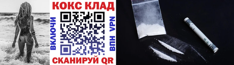 как найти закладки  Балаково  ссылка на мегу маркетплейс  Кокаин 99% 