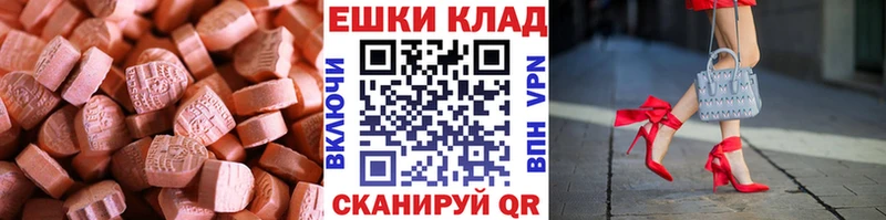 Экстази mix  блэк спрут как зайти  Балаково 