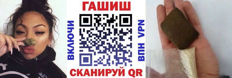 ГАШИШ VHQ  Балаково 