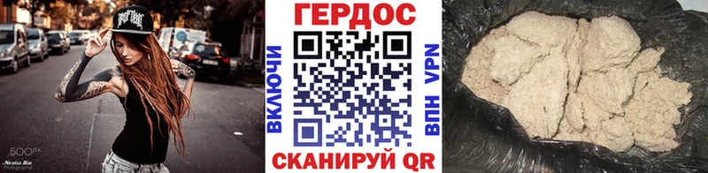 Героин VHQ  где купить наркотик  мега как зайти  Балаково 