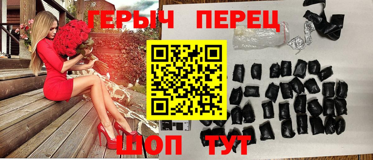 Мефедрон кристаллы  Меф МЯУ МЯУ кристаллы  КОКАИН  Где купить  Alpha-PVP СОЛЬ кристаллы  МАРИХУАНА  АМФЕТАМИН   Балаково  ГАШИШ 
