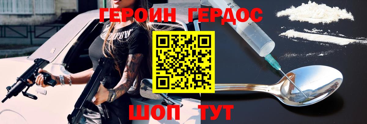 ГАШИШ Балаково
