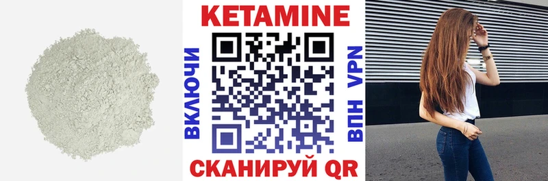 darknet как зайти  Балаково  КЕТАМИН ketamine  дарнет шоп  OMG как зайти 