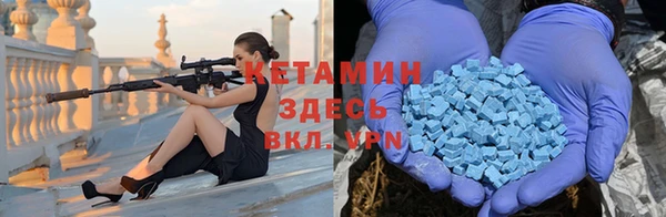 ECSTASY Заводоуковск