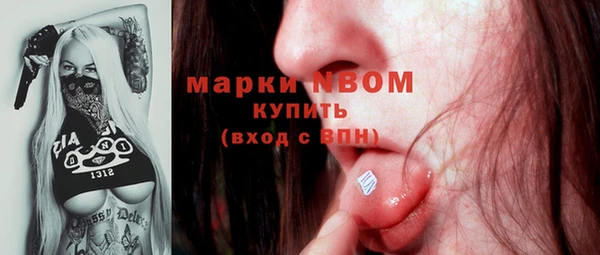 MDMA Premium VHQ Усмань