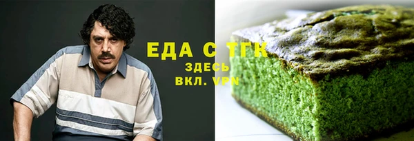круглые Заволжск