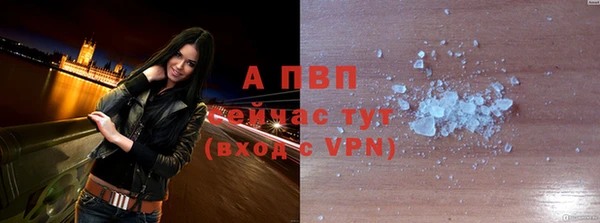 круглые Заволжск