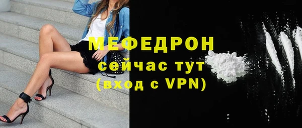 ECSTASY Заводоуковск