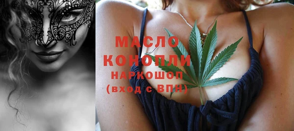 ГАЛЛЮЦИНОГЕННЫЕ ГРИБЫ Усолье-Сибирское