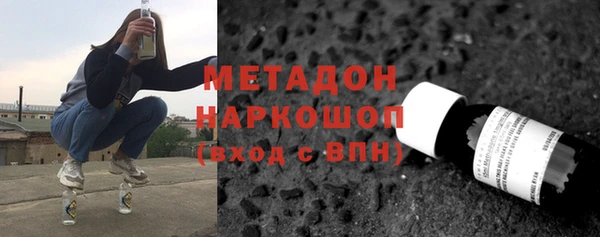 круглые Заволжск