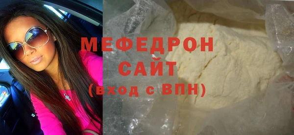 ECSTASY Заводоуковск