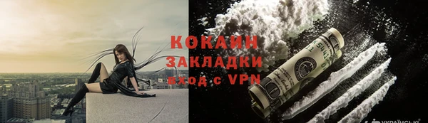 круглые Заволжск