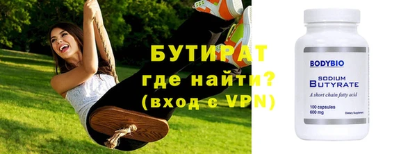 круглые Заволжск