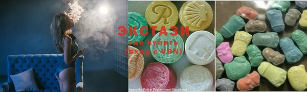 MDMA Premium VHQ Усмань