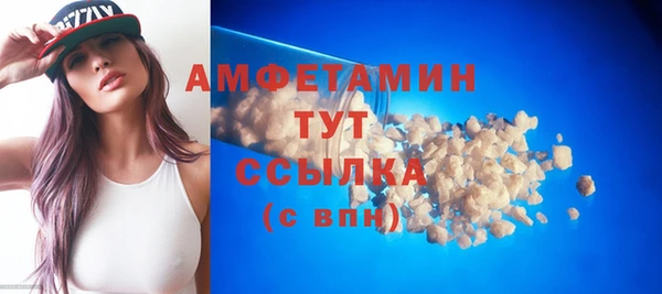 круглые Заволжск