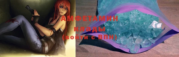 круглые Заволжск