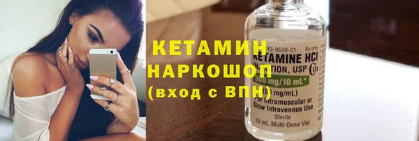 ГАЛЛЮЦИНОГЕННЫЕ ГРИБЫ Усолье-Сибирское