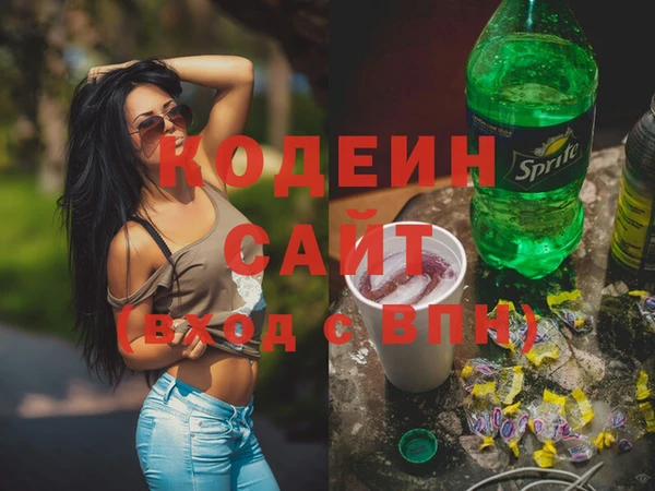 героин Заволжье