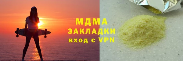 ГАЛЛЮЦИНОГЕННЫЕ ГРИБЫ Усолье-Сибирское