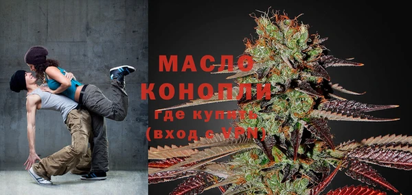 ECSTASY Заводоуковск