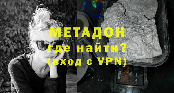 круглые Заволжск