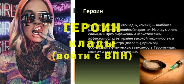 ECSTASY Заводоуковск