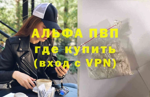 mdpv Усинск
