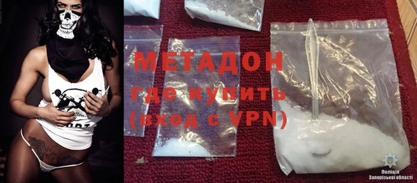 MDMA Premium VHQ Усмань