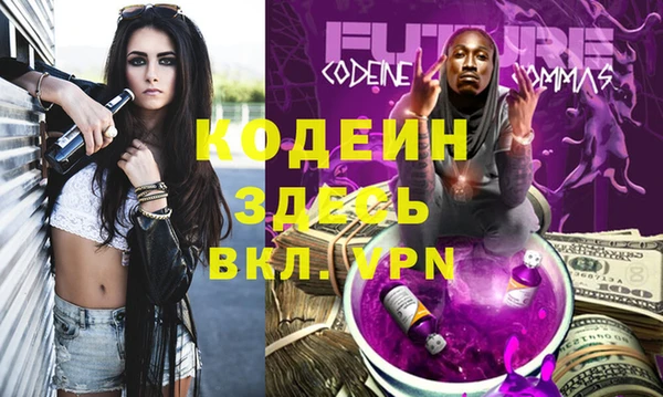 круглые Заволжск