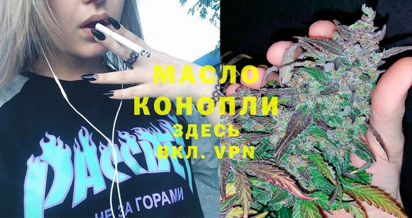 круглые Заволжск