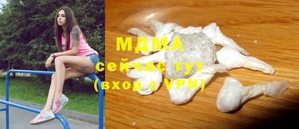 круглые Заволжск