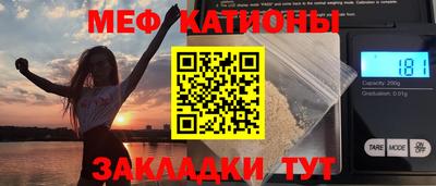 сатива Аргун