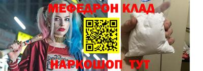 COCAINE Будённовск