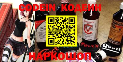 кристаллы Апшеронск