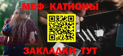 COCAINE Будённовск
