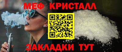 сатива Аргун