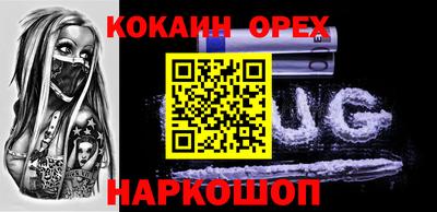 сатива Аргун