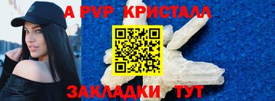 сатива Аргун