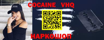 MDMA Premium VHQ Бугуруслан
