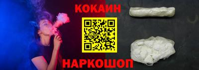 кристаллы Апшеронск