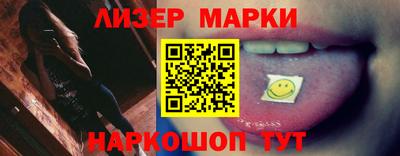 кристаллы Апшеронск