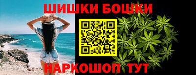 кристаллы Апшеронск