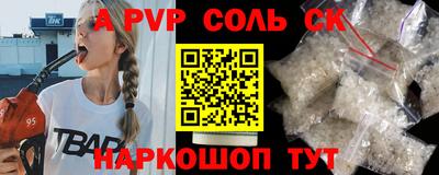 тгк Бузулук
